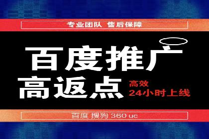 案例教学：SEM竞价专员如何提高广告质量